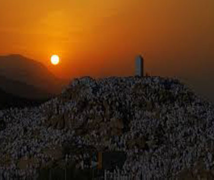 Arafah