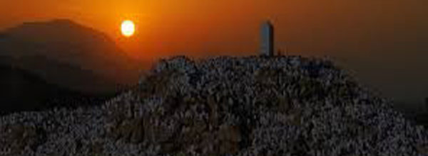 Arafah Day