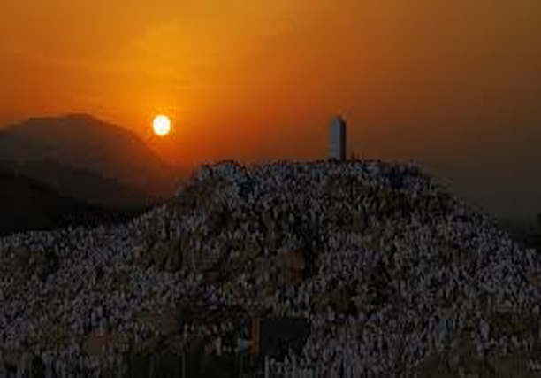 Arafah