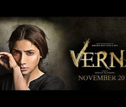 Pakistani Movie Verna (Review)