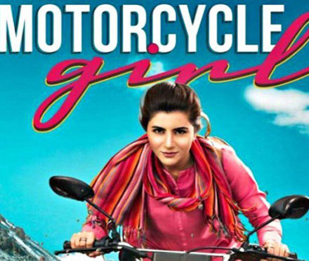 Motorcycle Girl | A Movie Review