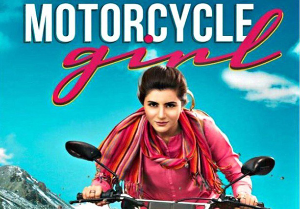 Motorcycle Girl | A Movie Review