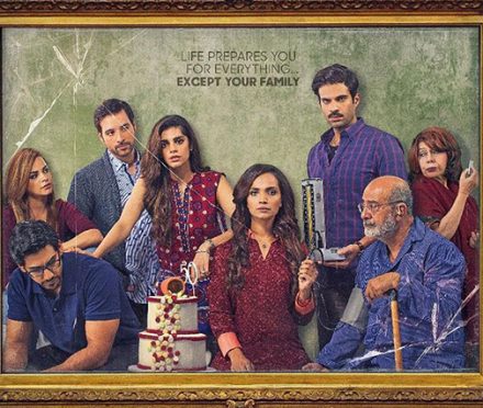 Cake to be sent in to the Oscars | Lollywood Pakistani Movie Review