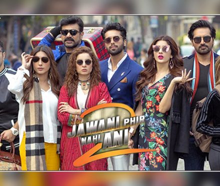 JPNA 2: A Debacle Riding High on it’s Prequels Success | Pakistani Lollywood Movie Review