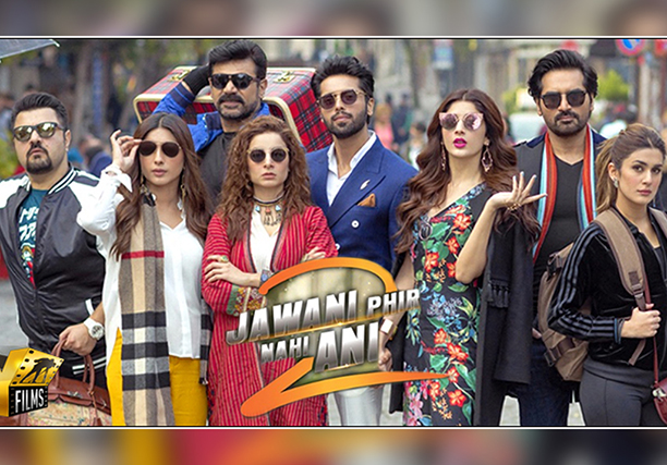 JPNA 2: A Debacle Riding High on it’s Prequels Success | Pakistani Lollywood Movie Review