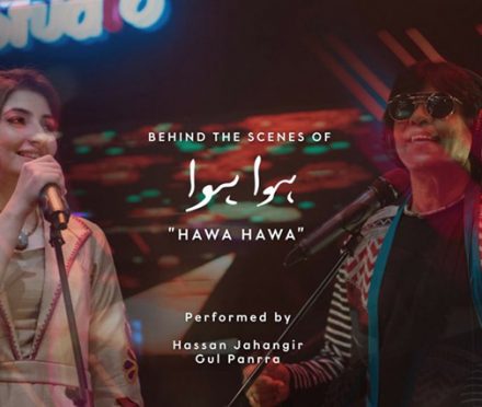 Hawa Hawa Remix Pakistani Song Review | Lollywood