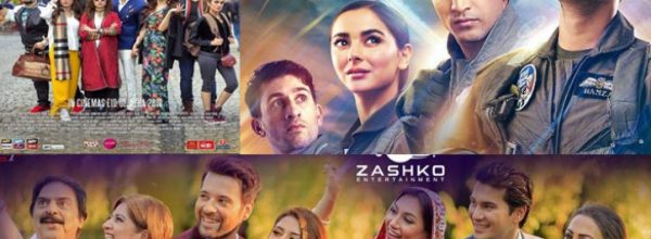 Best Pakistani Movies 2018!